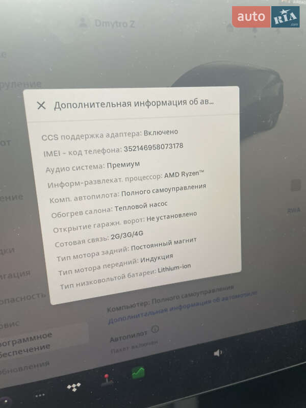 Внедорожник / Кроссовер Tesla Model Y 2022 в Киеве