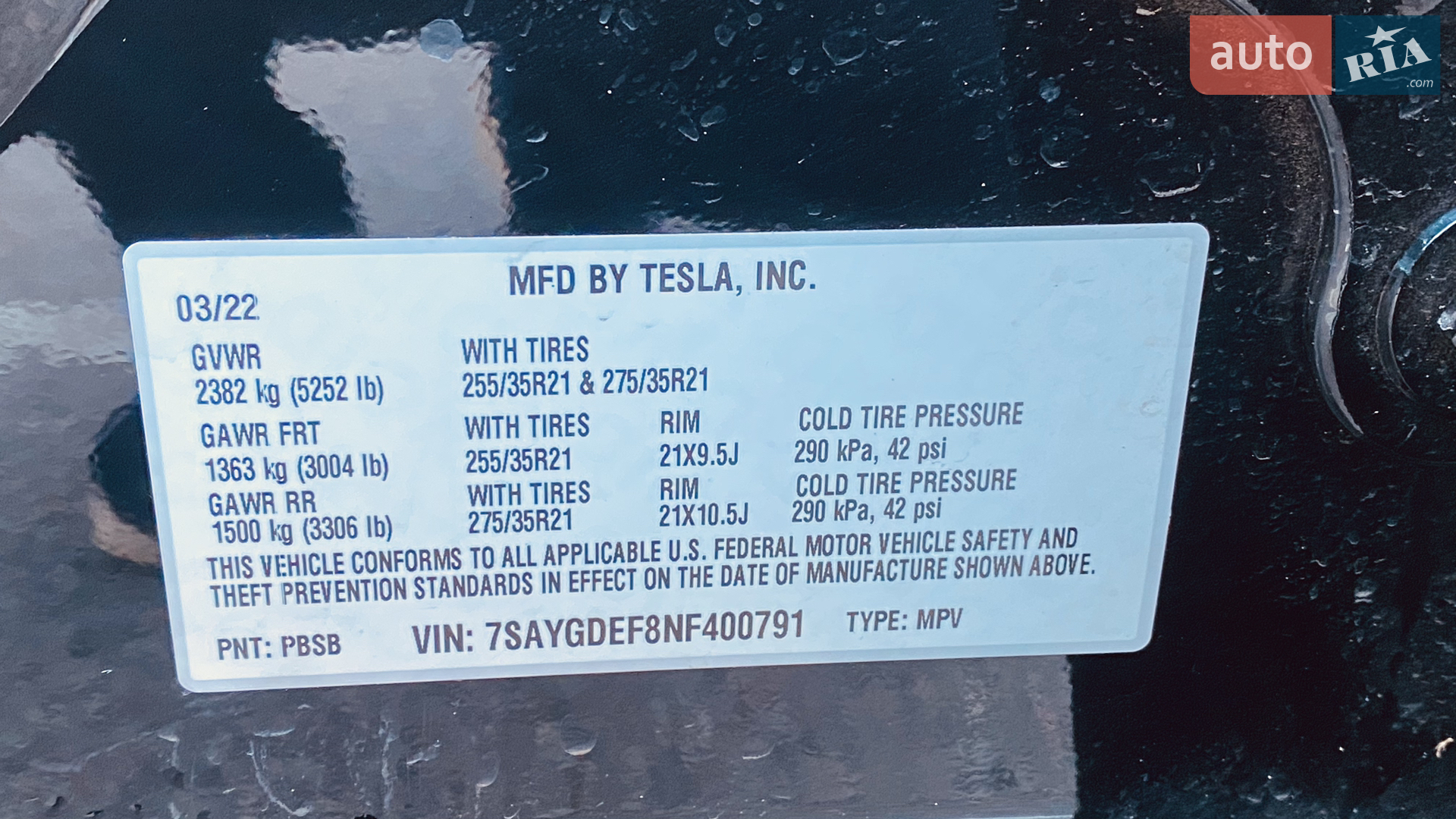 2022 Tesla Model Y - мініатюра 8
