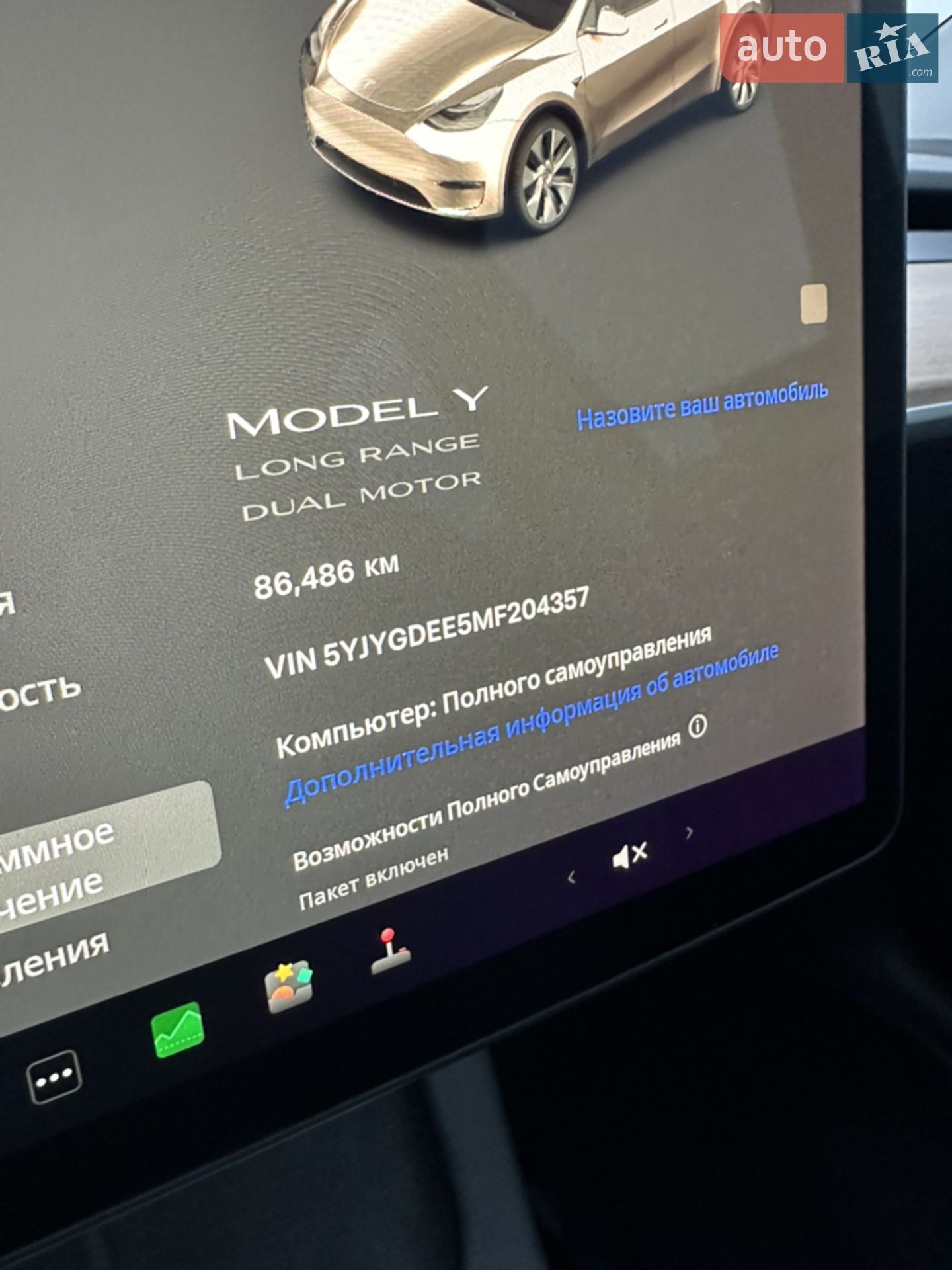 2021 Tesla Model Y - мініатюра 10