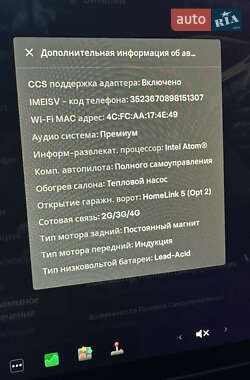 Внедорожник / Кроссовер Tesla Model Y 2021 в Харькове