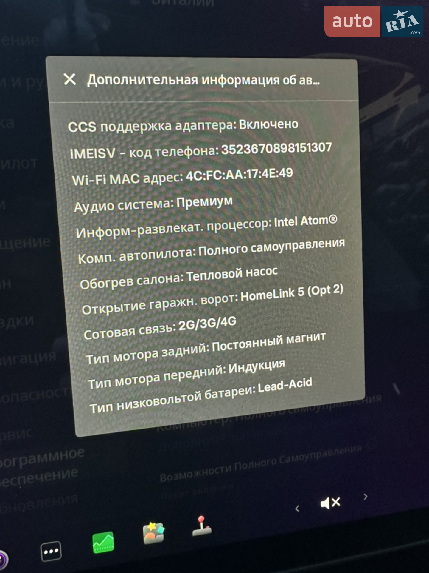 2021 Tesla Model Y - мініатюра 9