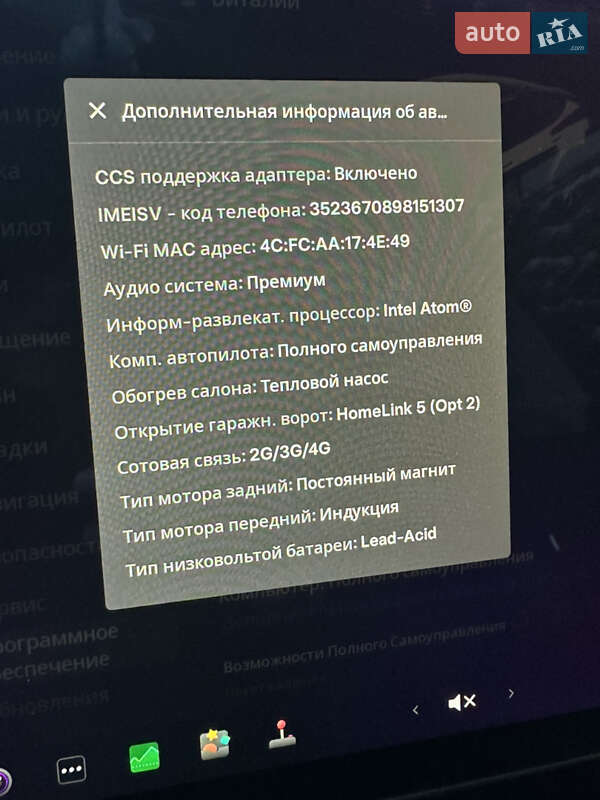 Внедорожник / Кроссовер Tesla Model Y 2021 в Харькове