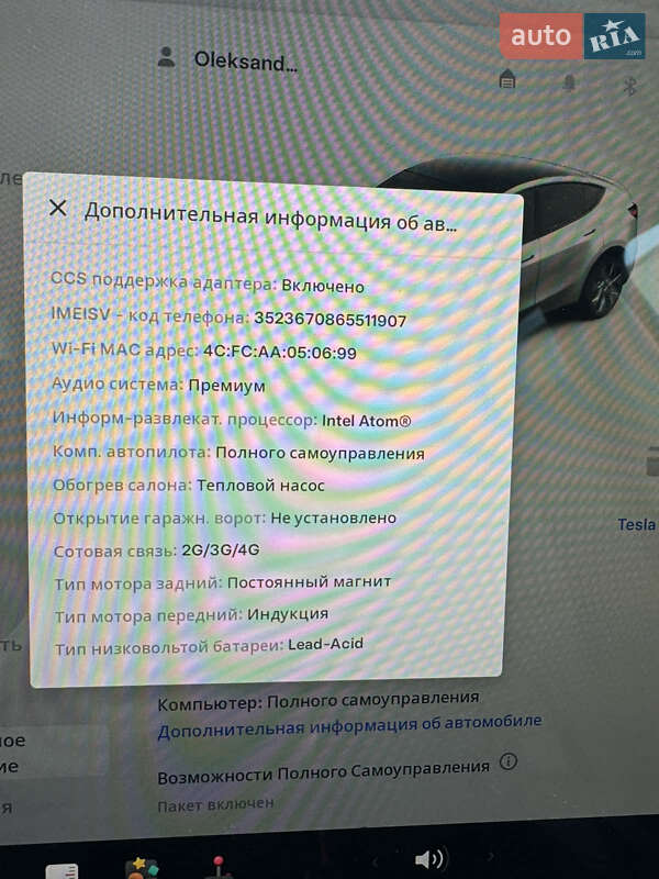Внедорожник / Кроссовер Tesla Model Y 2020 в Борисполе