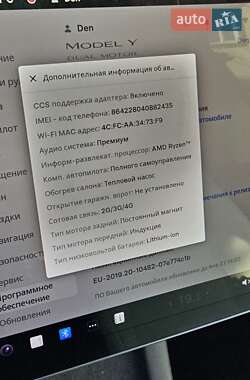 Внедорожник / Кроссовер Tesla Model Y 2022 в 