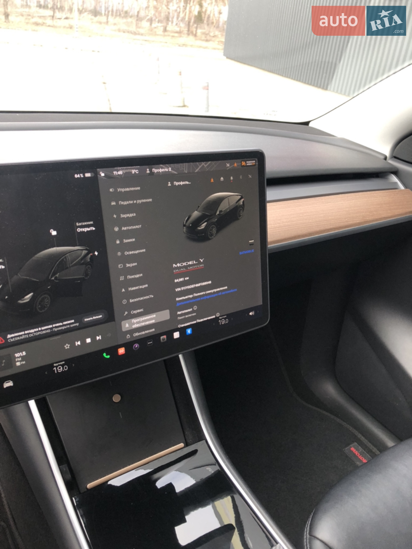 2020 Tesla Model Y - мініатюра 29
