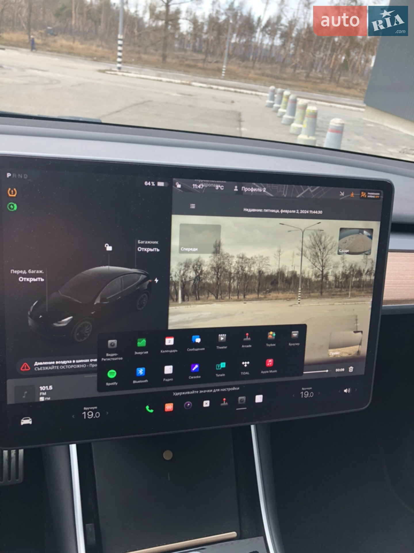 2020 Tesla Model Y - мініатюра 31