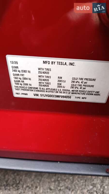 Внедорожник / Кроссовер Tesla Model Y 2020 в Киеве