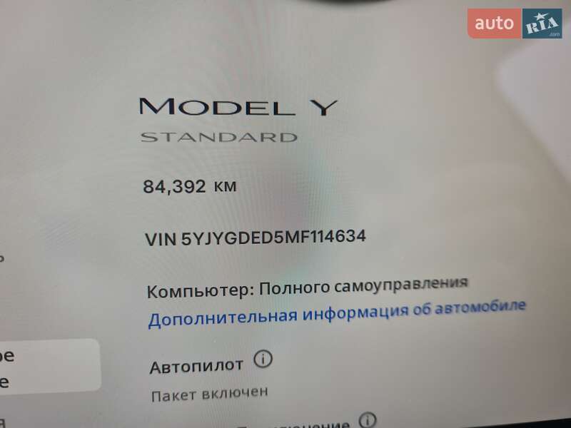 Внедорожник / Кроссовер Tesla Model Y 2021 в Новомосковске