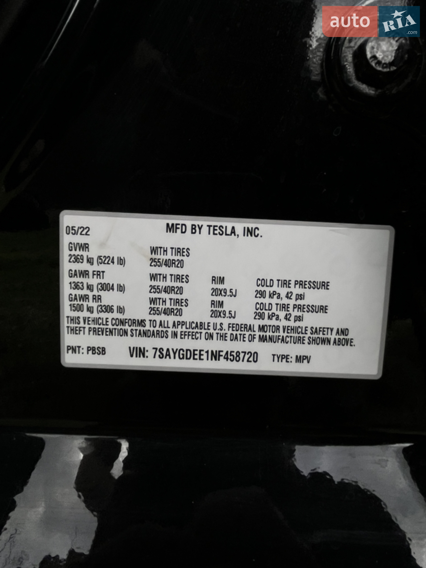 2022 Tesla Model Y - мініатюра 23