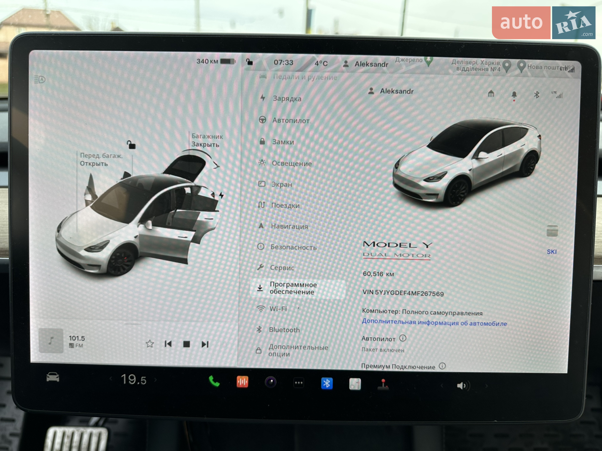2021 Tesla Model Y - мініатюра 16