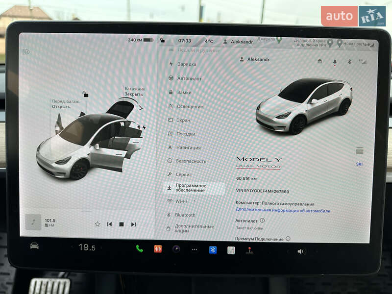 Внедорожник / Кроссовер Tesla Model Y 2021 в Харькове