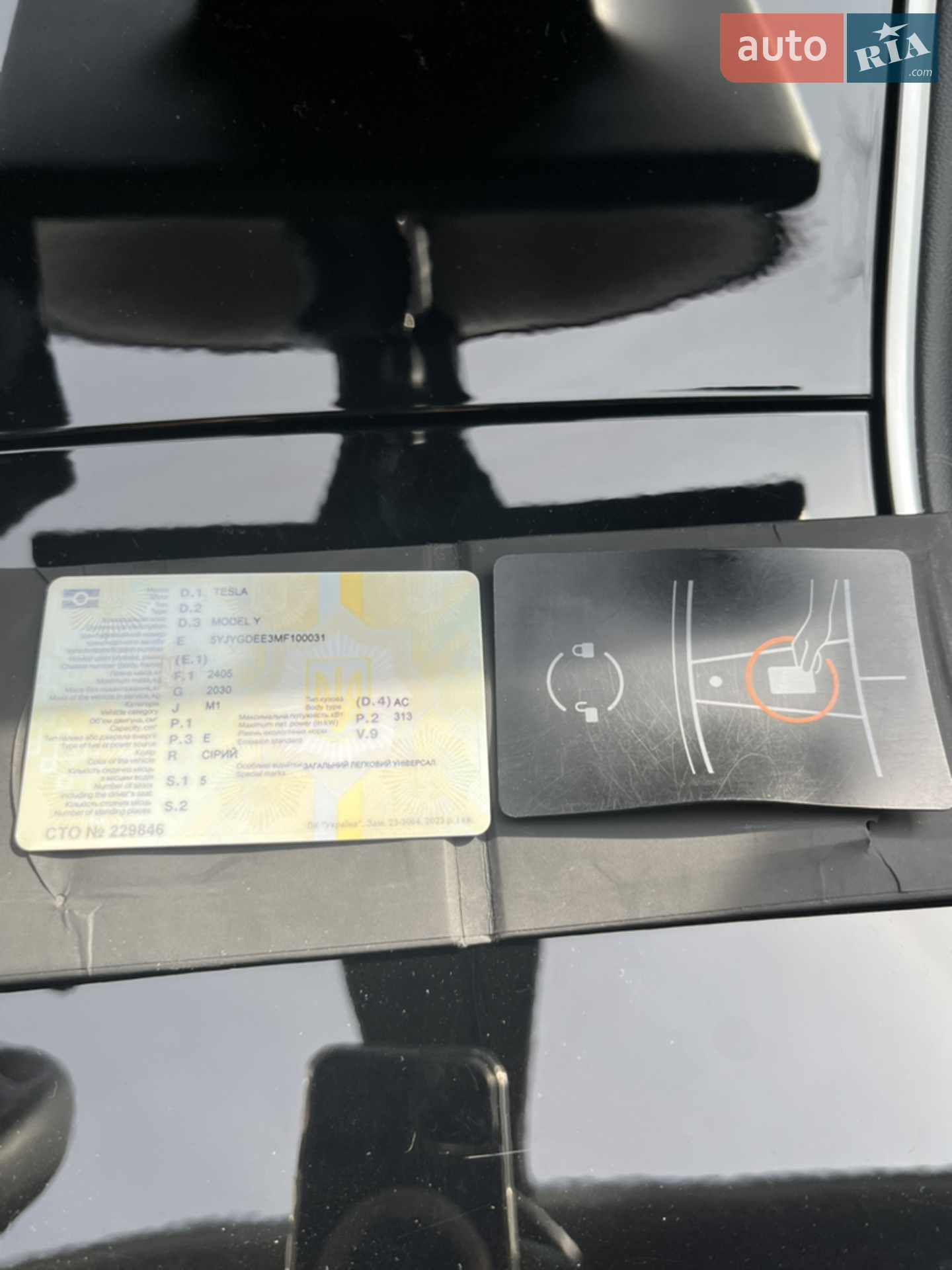 2021 Tesla Model Y - мініатюра 15