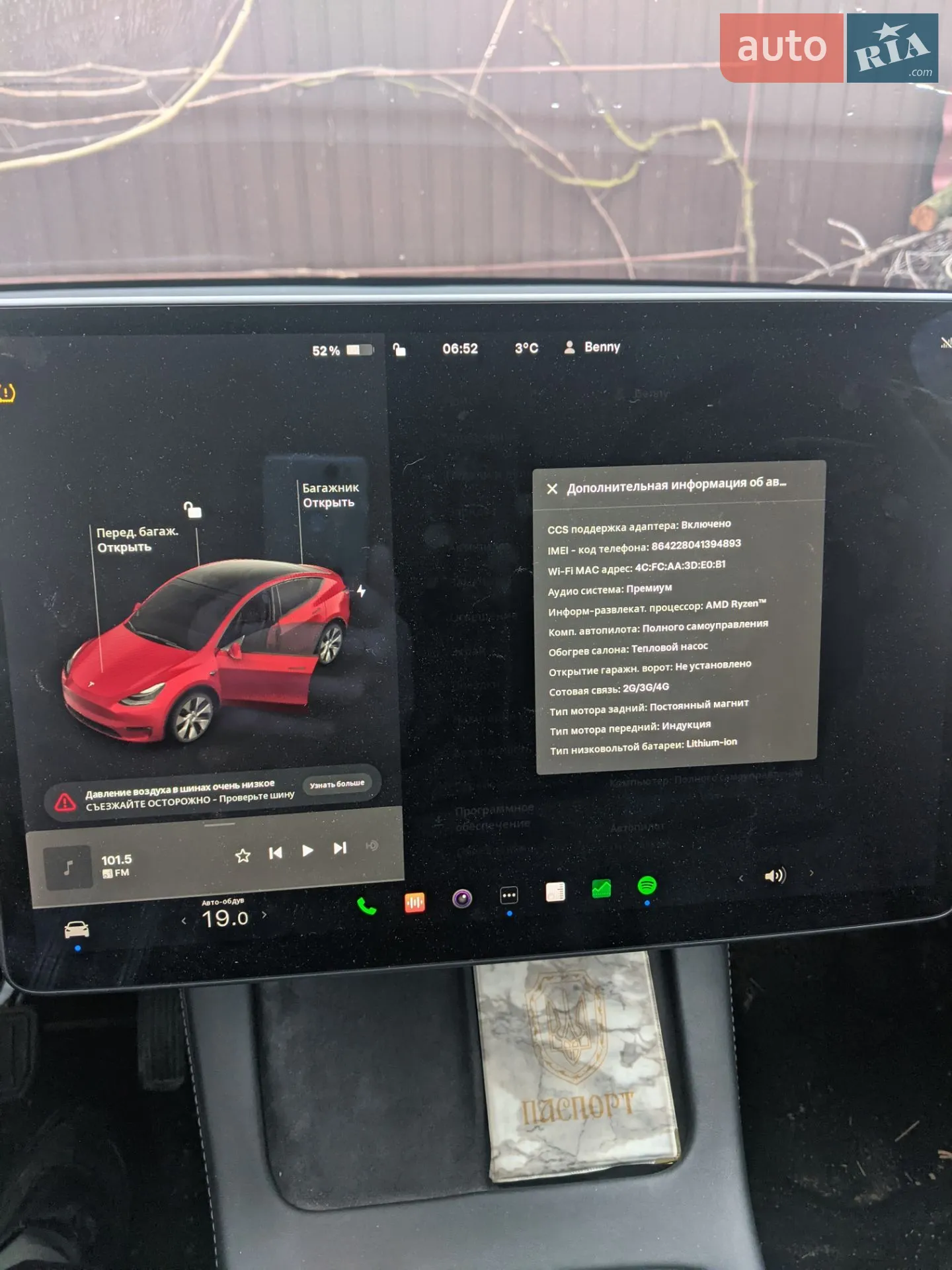2022 Tesla Model Y - мініатюра 11