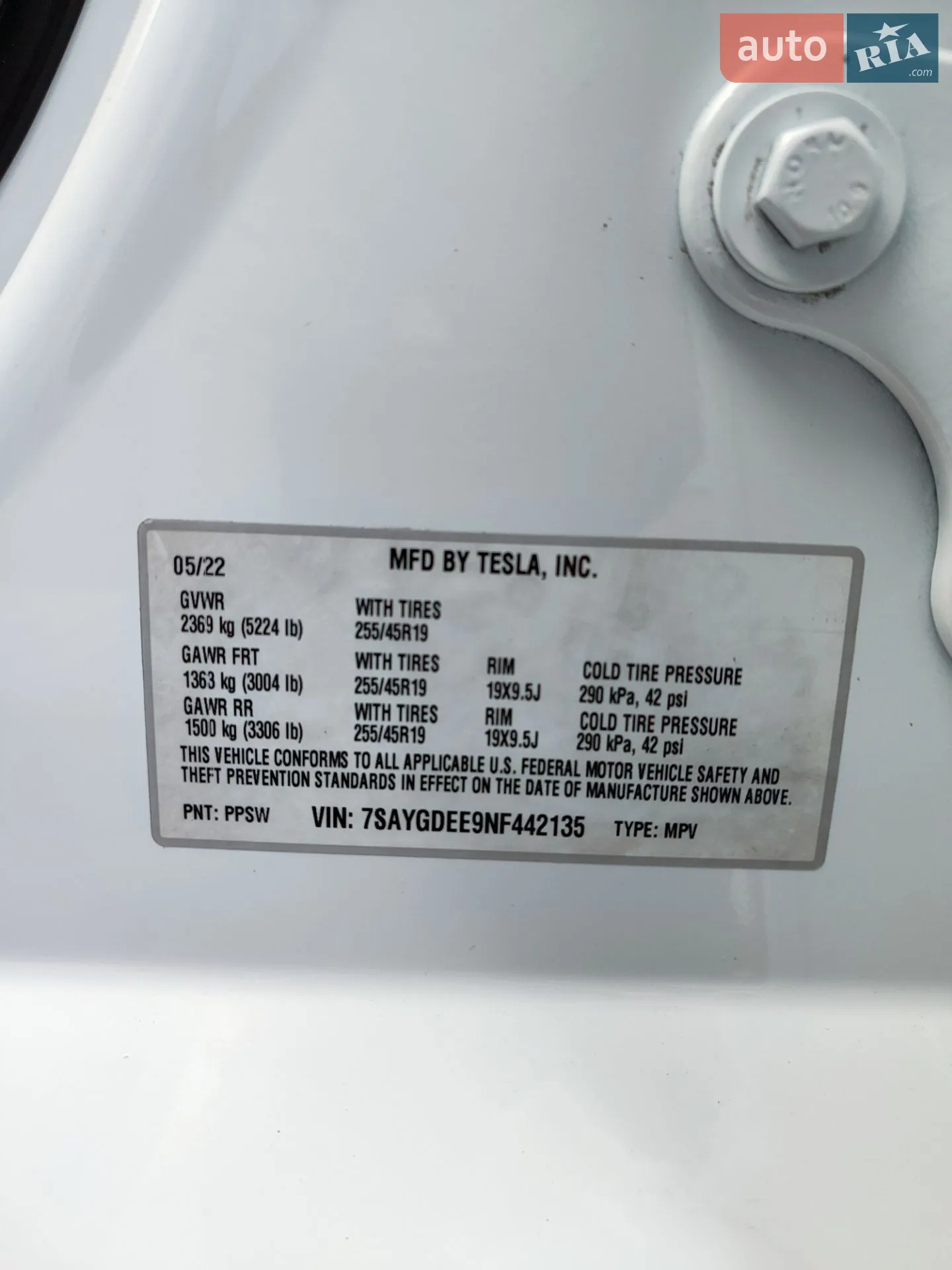 2022 Tesla Model Y - мініатюра 38