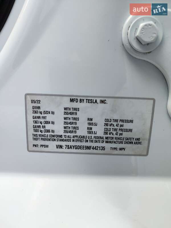 Внедорожник / Кроссовер Tesla Model Y 2022 в Запорожье