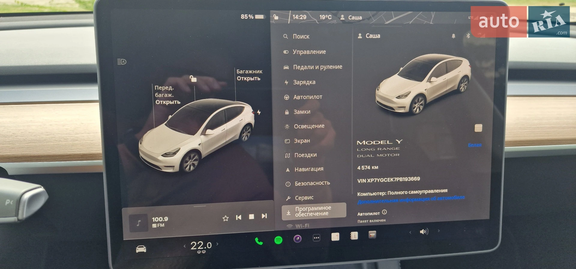 2023 Tesla Model Y - мініатюра 12