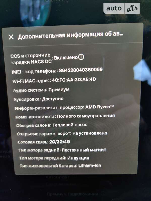 Внедорожник / Кроссовер Tesla Model Y 2022 в Черновцах