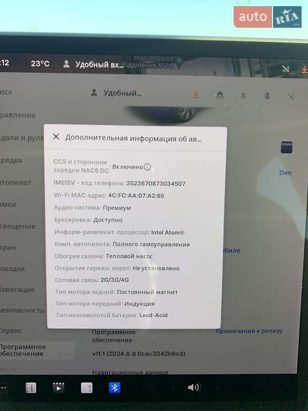 Внедорожник / Кроссовер Tesla Model Y 2020 в Ровно