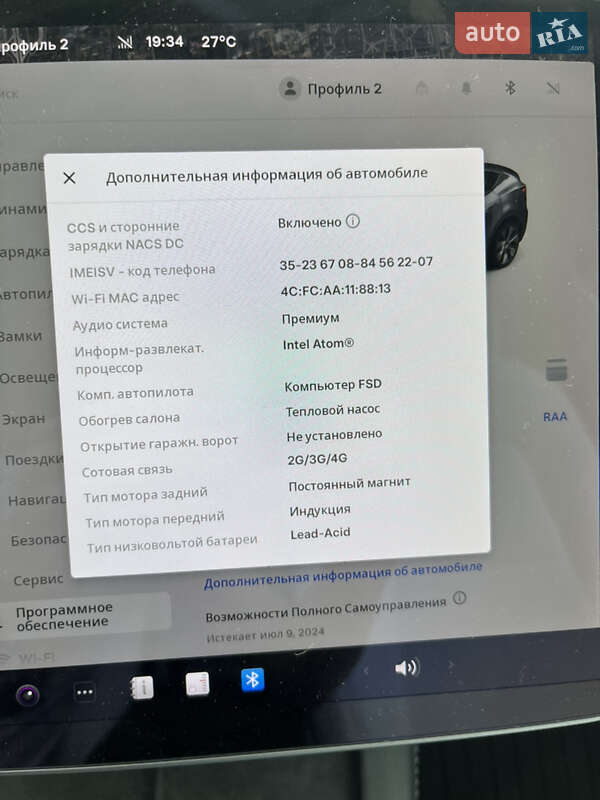 Внедорожник / Кроссовер Tesla Model Y 2021 в Киеве