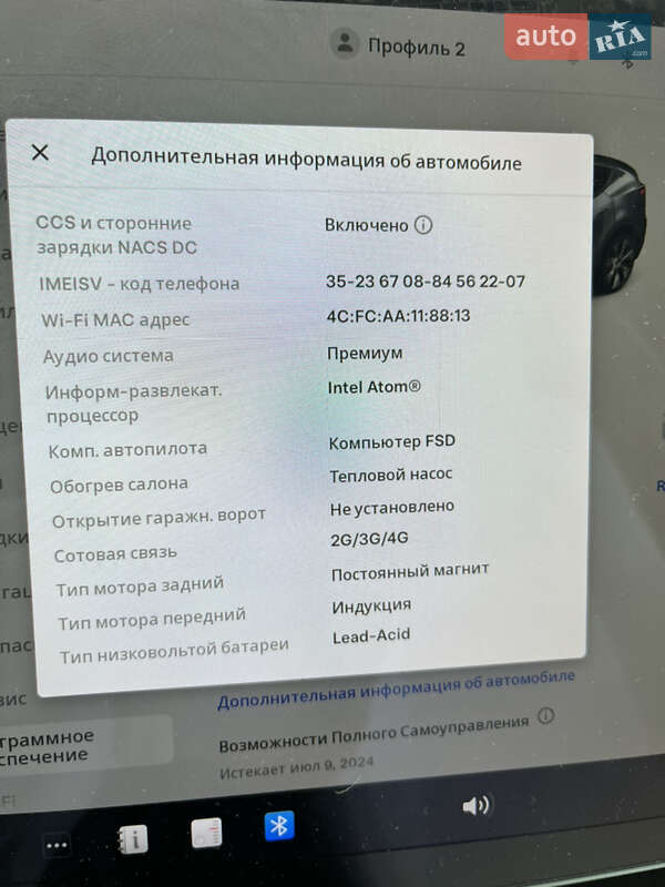Внедорожник / Кроссовер Tesla Model Y 2021 в Киеве