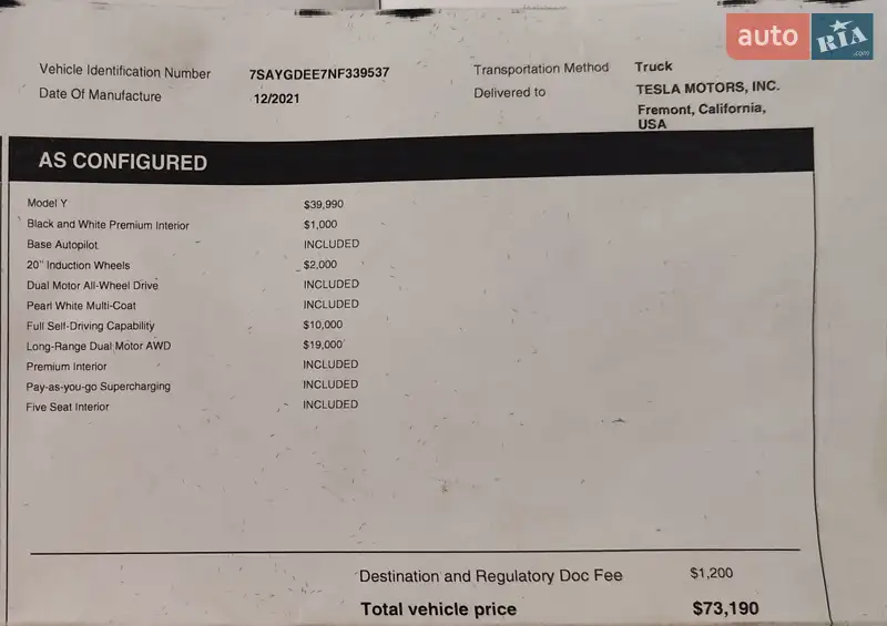 Позашляховик / Кросовер Tesla Model Y 2021 в Запоріжжі документ