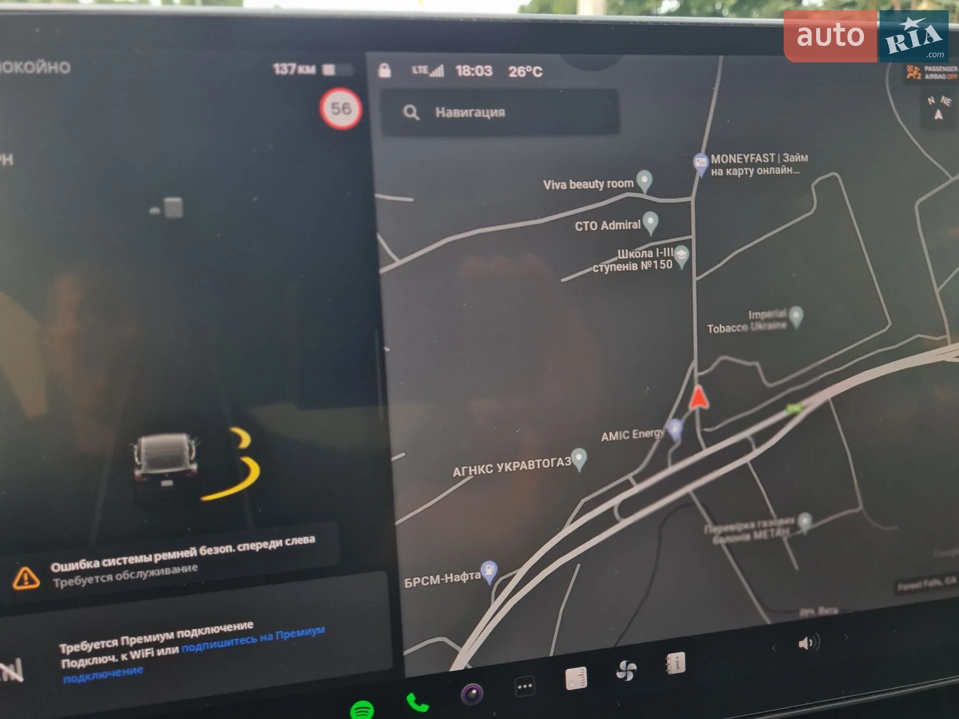 2021 Tesla Model Y - мініатюра 24