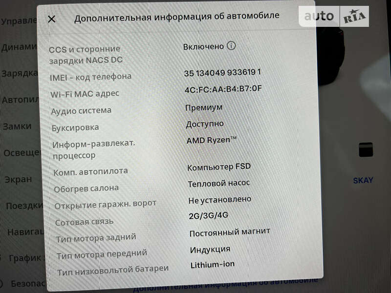 Внедорожник / Кроссовер Tesla Model Y 2023 в Львове