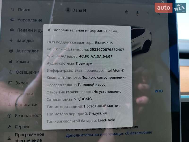 Внедорожник / Кроссовер Tesla Model Y 2020 в Каменец-Подольском
