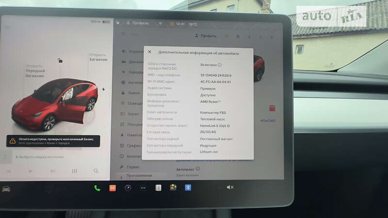 Внедорожник / Кроссовер Tesla Model Y 2023 в Виноградове