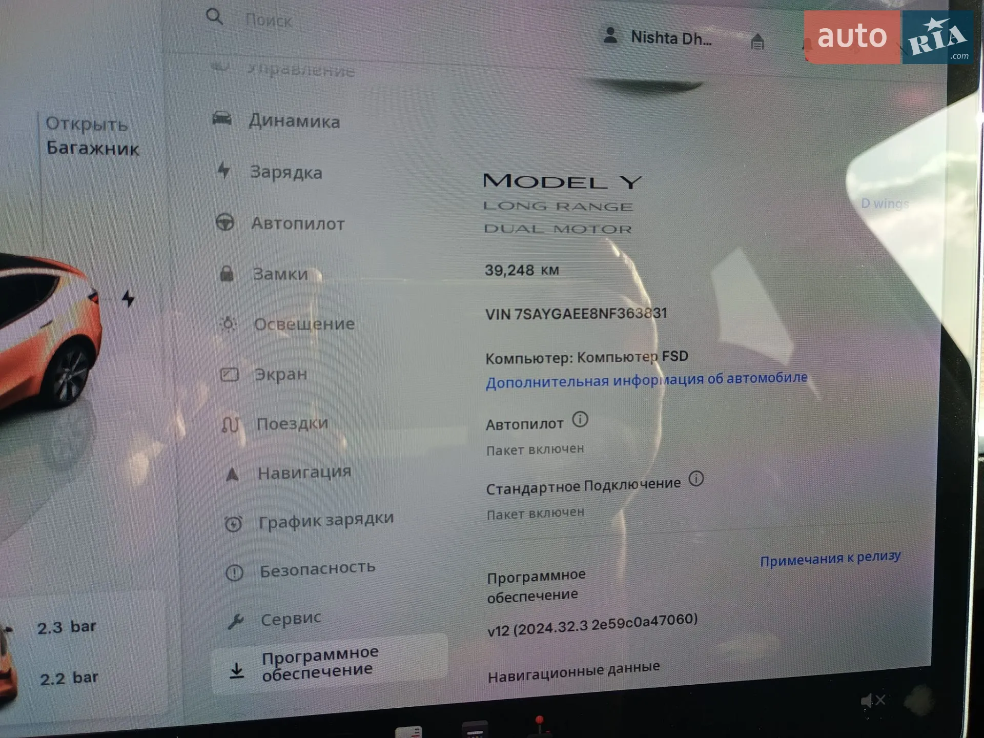 2022 Tesla Model Y - мініатюра 19