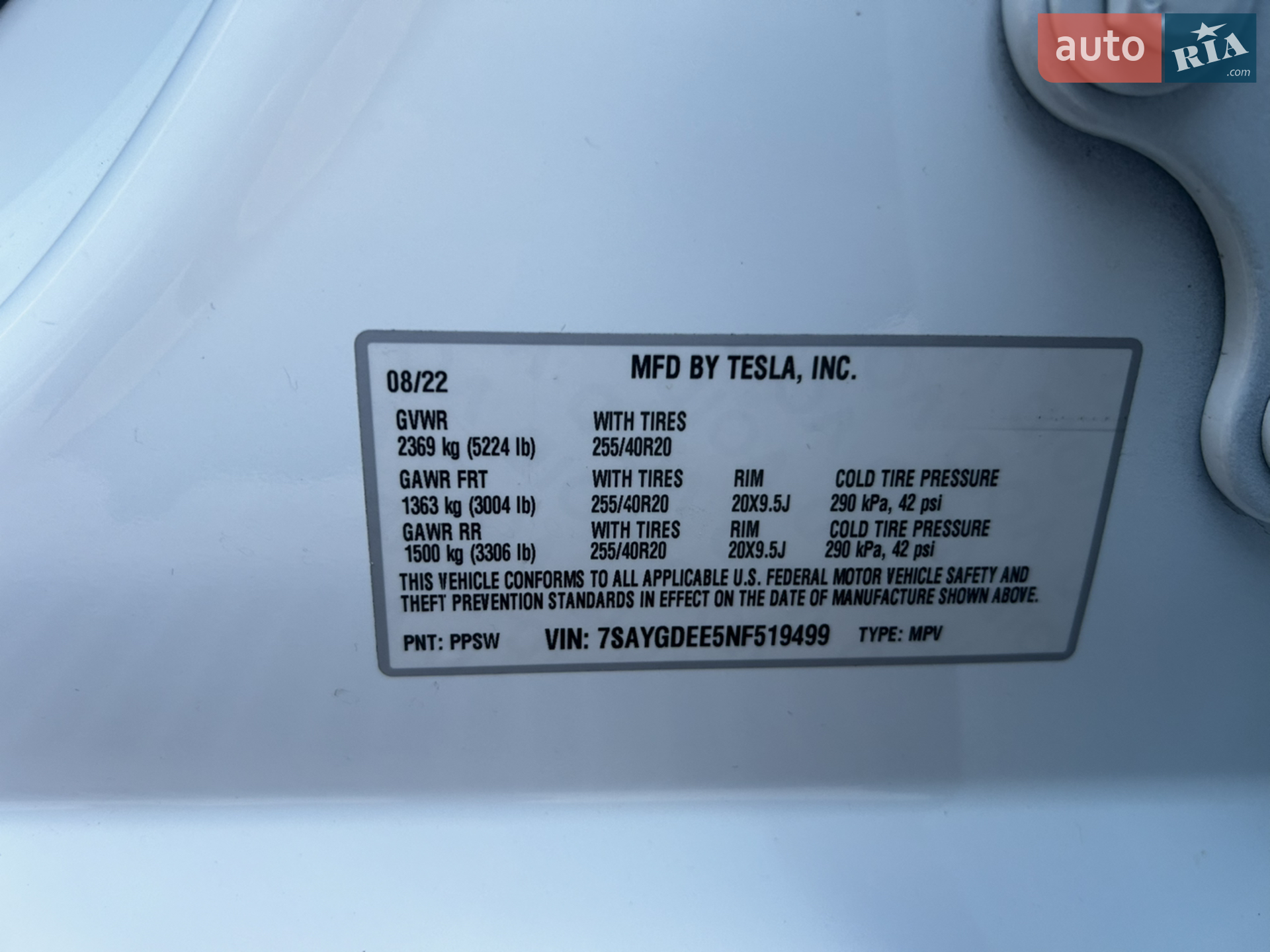 2022 Tesla Model Y - мініатюра 25
