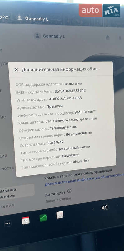 Позашляховик / Кросовер Tesla Model Y 2023 в Запоріжжі