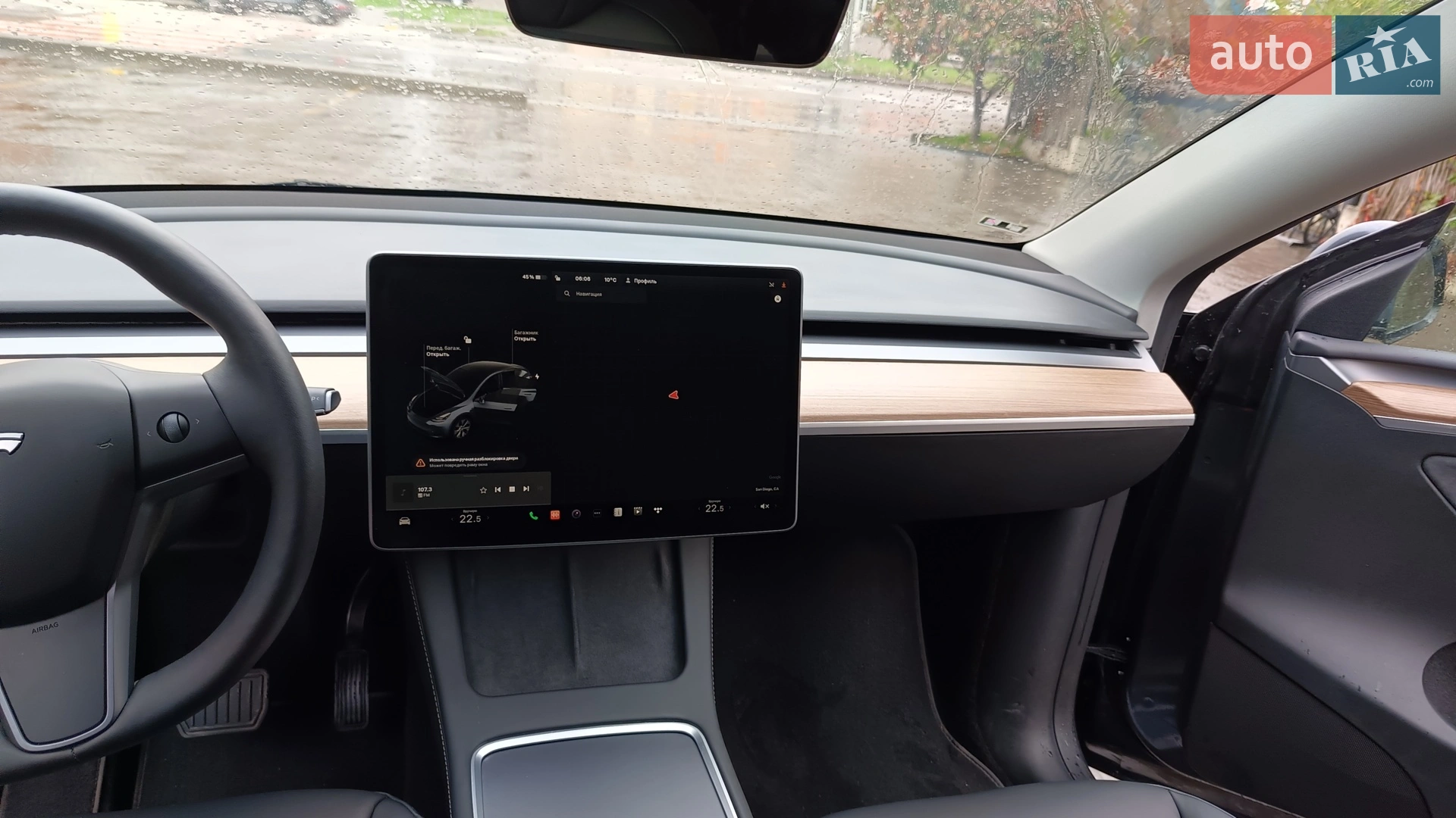 2023 Tesla Model Y - мініатюра 8