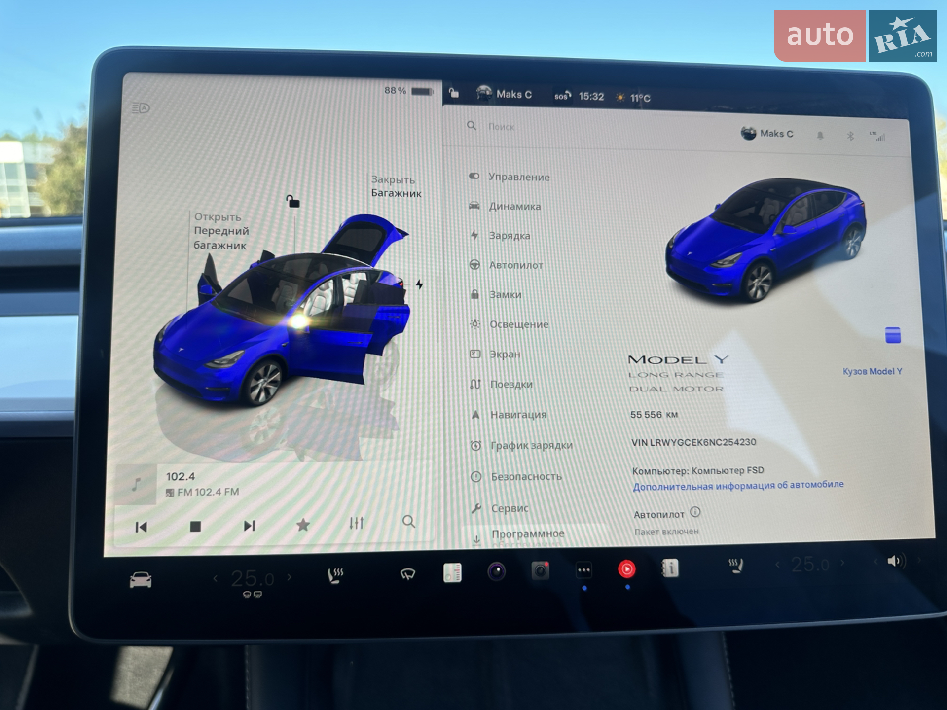 2022 Tesla Model Y - мініатюра 23