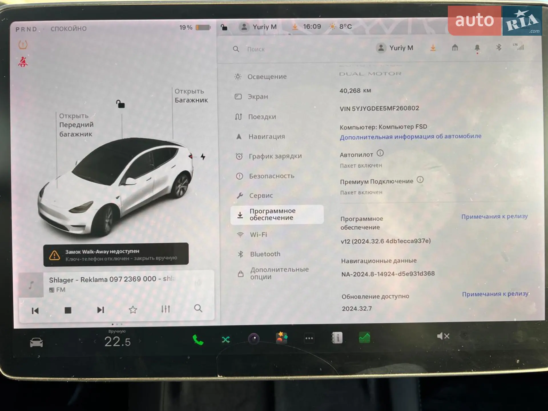2021 Tesla Model Y - мініатюра 15