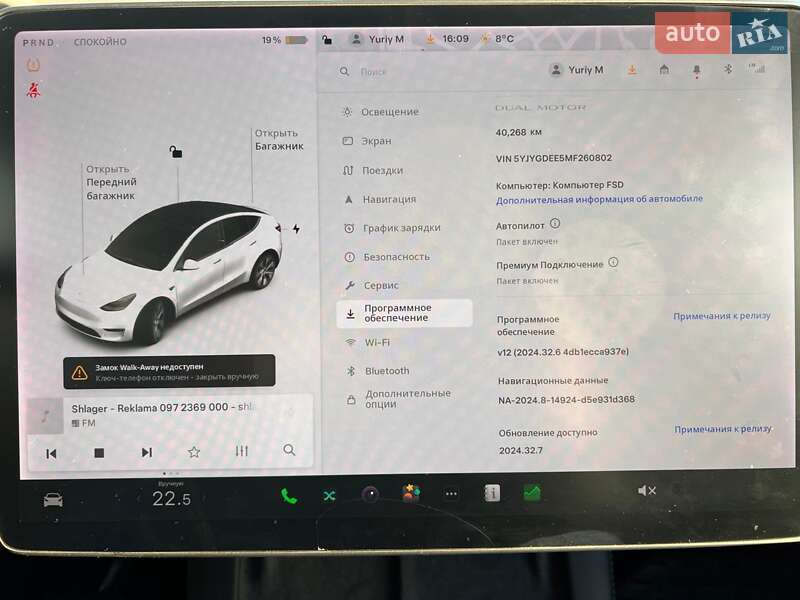 Позашляховик / Кросовер Tesla Model Y 2021 в Вінниці