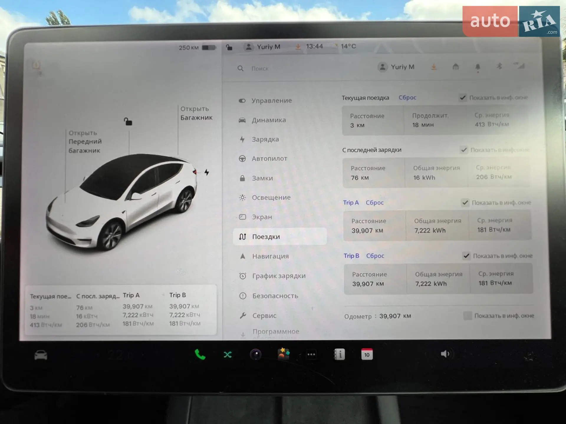 2021 Tesla Model Y - мініатюра 18
