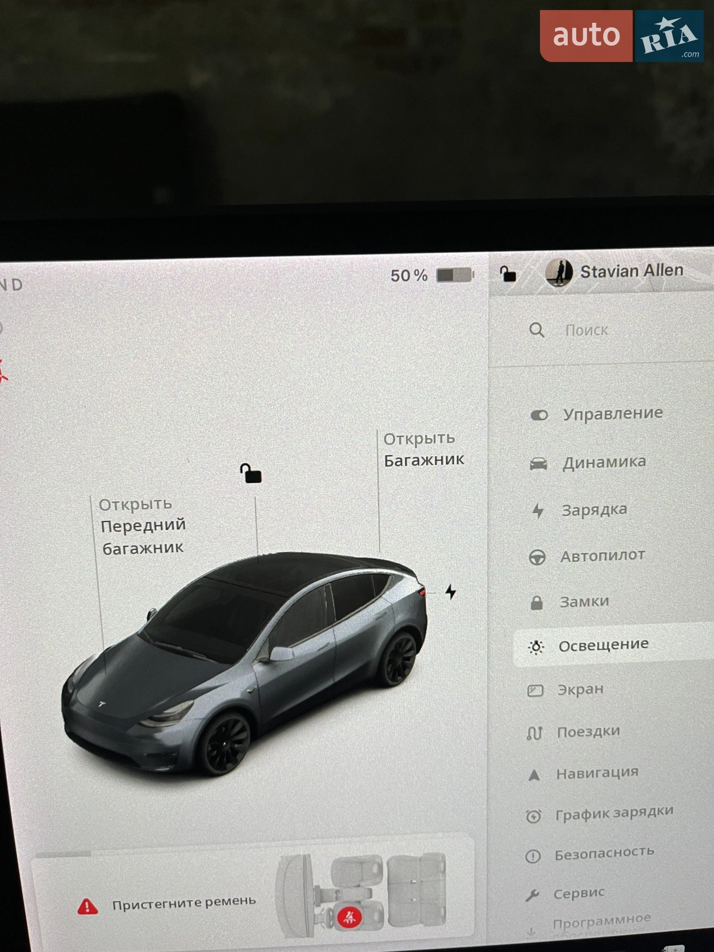 2021 Tesla Model Y - мініатюра 12
