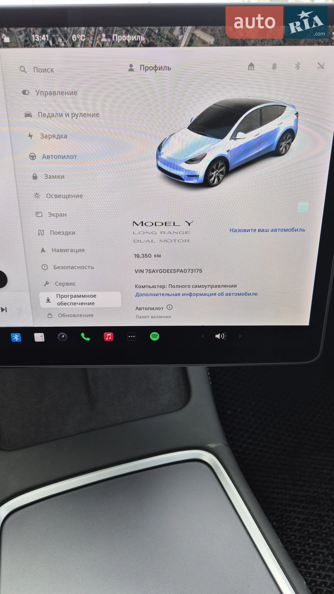 2023 Tesla Model Y - мініатюра 9