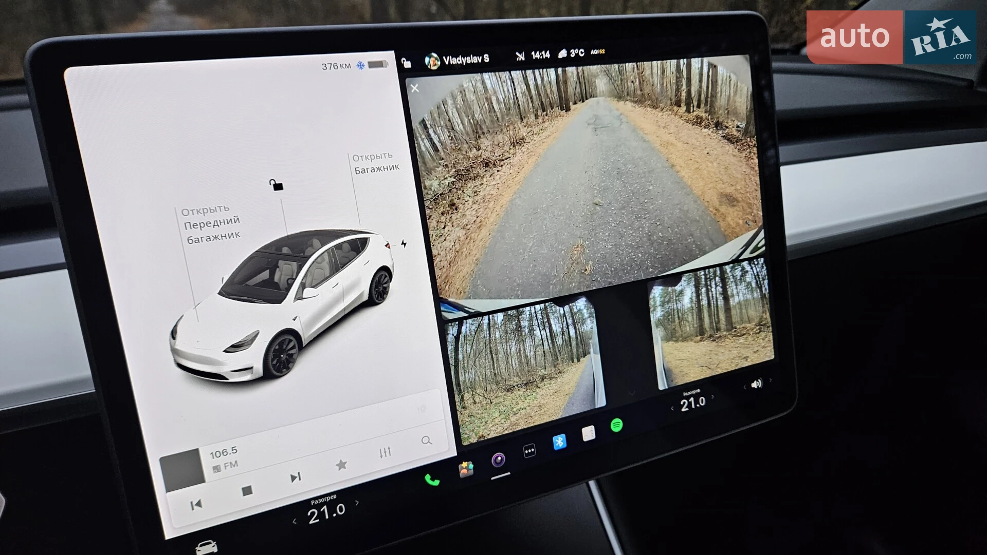2020 Tesla Model Y - мініатюра 17