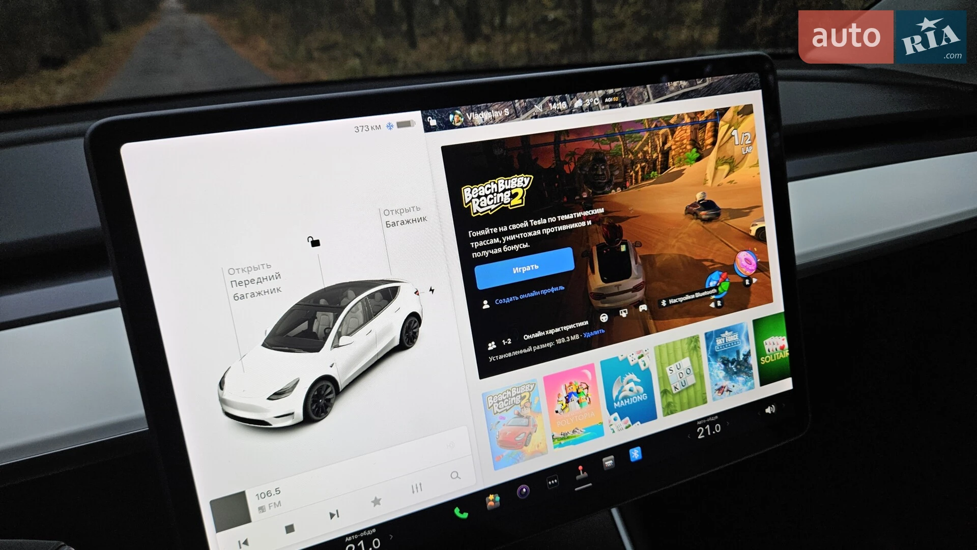 2020 Tesla Model Y - мініатюра 18