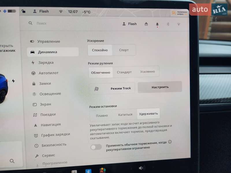 Внедорожник / Кроссовер Tesla Model Y 2021 в Виннице фото 28 Внедорожник / Кроссовер Tesla Model Y 2021 в Виннице