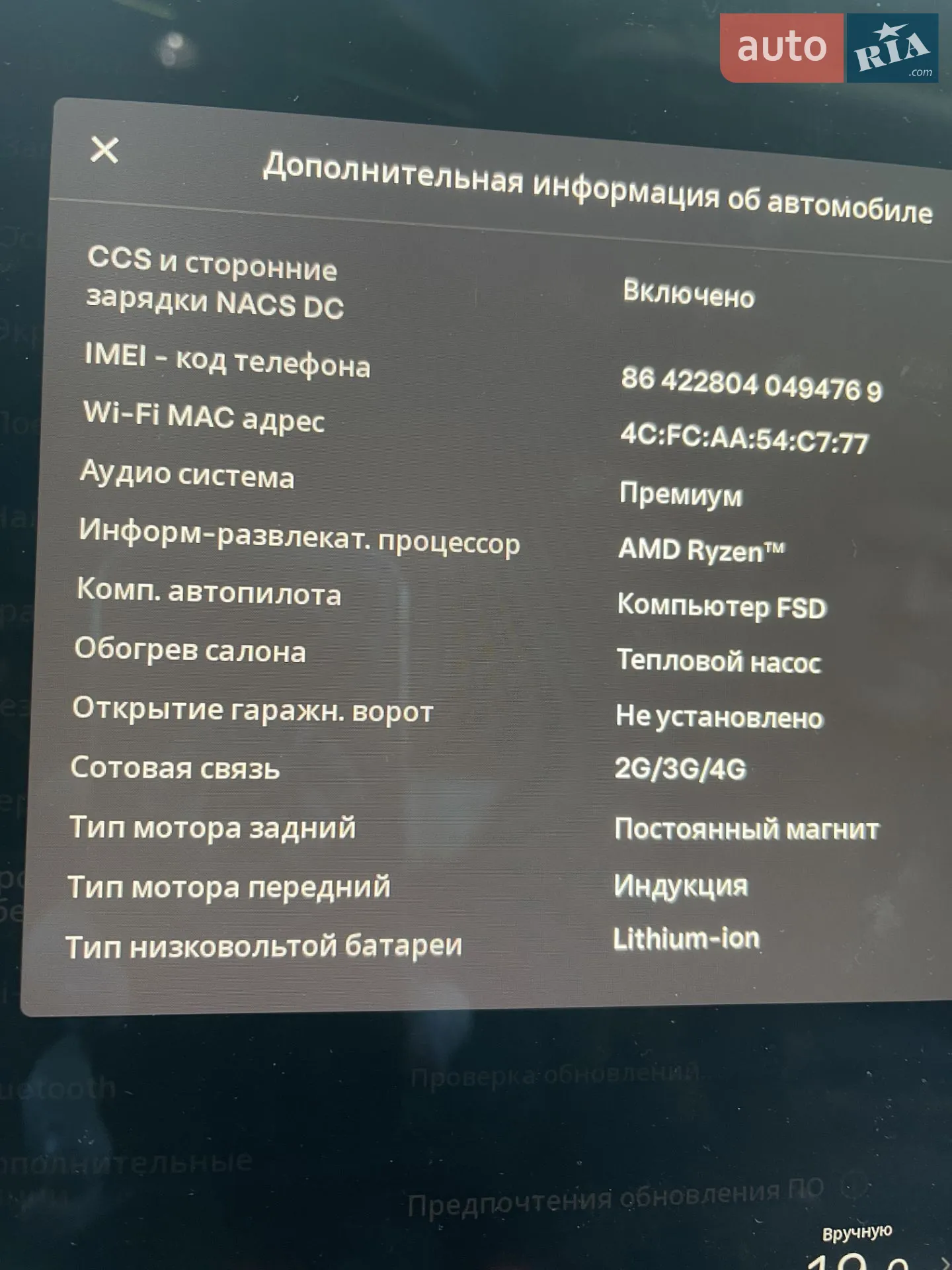 2022 Tesla Model Y - мініатюра 34