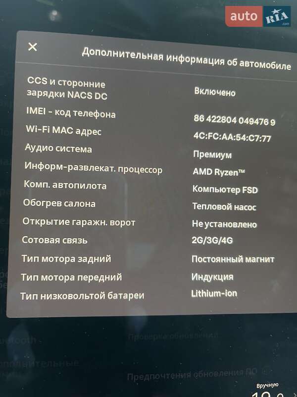 Позашляховик / Кросовер Tesla Model Y 2022 в Хмельницькому