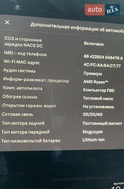 Позашляховик / Кросовер Tesla Model Y 2022 в 
