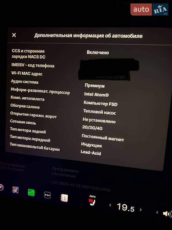 Внедорожник / Кроссовер Tesla Model Y 2021 в Харькове