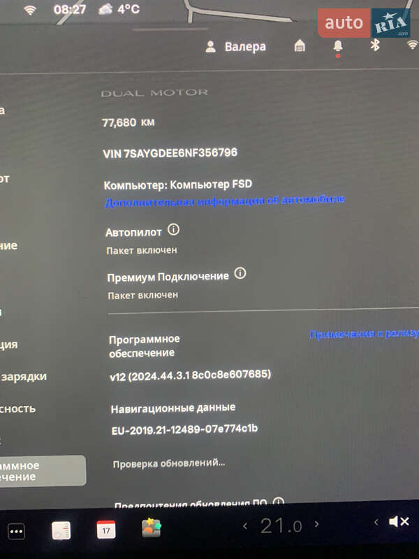 Внедорожник / Кроссовер Tesla Model Y 2022 в Дубровице