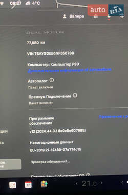 Внедорожник / Кроссовер Tesla Model Y 2022 в 