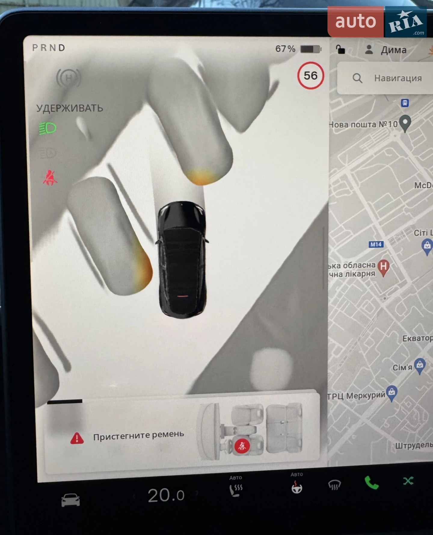 2022 Tesla Model Y - мініатюра 32
