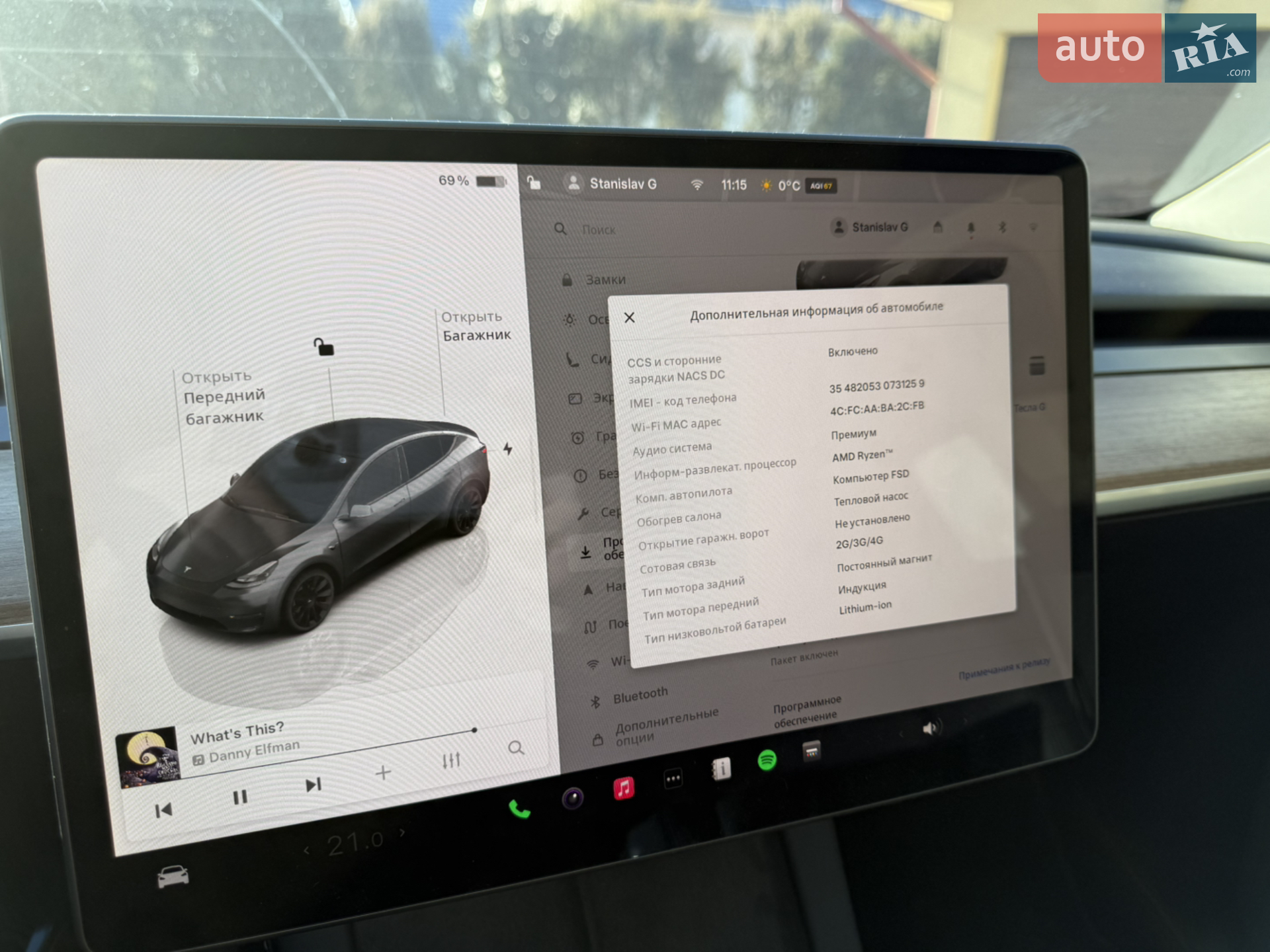 2023 Tesla Model Y - мініатюра 5